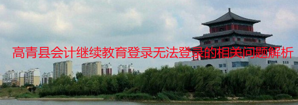 淄博市專業課公需課學習方式