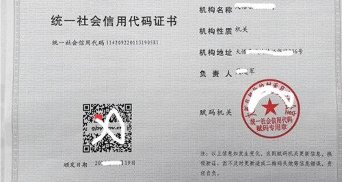 公司單位無法提供蓋章 公司單位無法提供蓋章