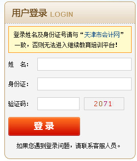 2024Е(hu)Ӌ(j)ˆT^m(x)W(wng)όW(xu)(x)̼ע(xing)
