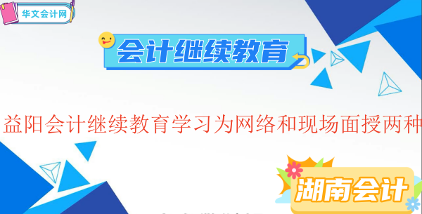 2023ꖕӋ^m(x)W(xu)(x)ʽW(wng)j(lu)ͬF(xin)ڃɷN