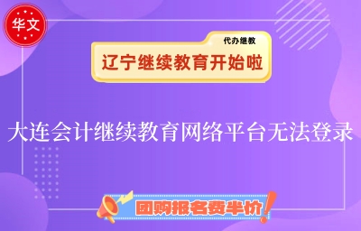  2024BЕ(hu)Ӌ(j)^m(x)W(wng)j(lu)ƽ_(ti)o(w)