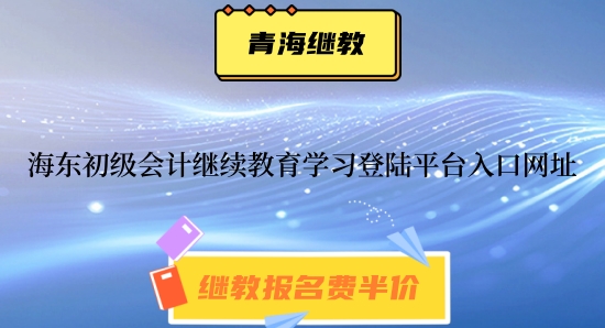 |2024(j)(hu)Ӌ(j)^m(x)W(xu)(x)ƽ_(ti)ھW(wng)ַ 