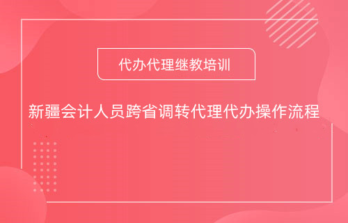 ½Ӌ(j)ˆTʡ{(dio)D(zhun)^̌W(xu)(x) 