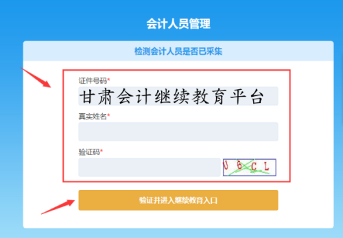 甘肅培訓(xùn)時(shí)間與系統(tǒng)關(guān)閉 