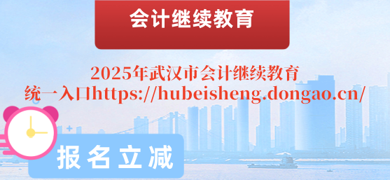 2025hЕӋ^mмӋЧɌW