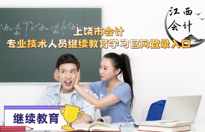  Е(hu)Ӌ(j)(zhun)I(y)g(sh)ˆT^m(x)W(xu)(x)پW(wng) 2024(hu)Ӌ(j)^m(x)a(b)W(xu)W(xu)(x)(bo)W(wng)ַ