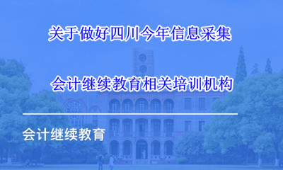 ĴʡؔP2024ȕӋIgˆT^m֪ͨ